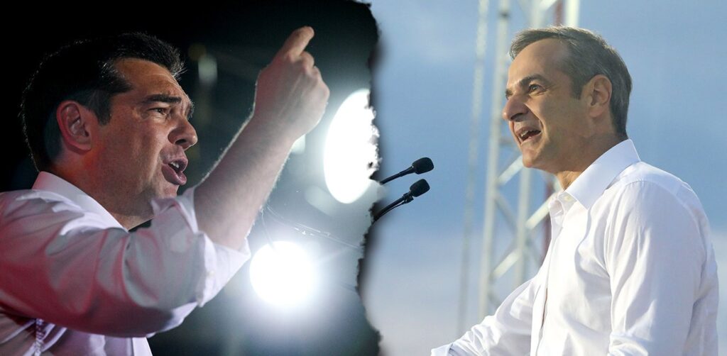 Τσίπρας Μητσοτάκης