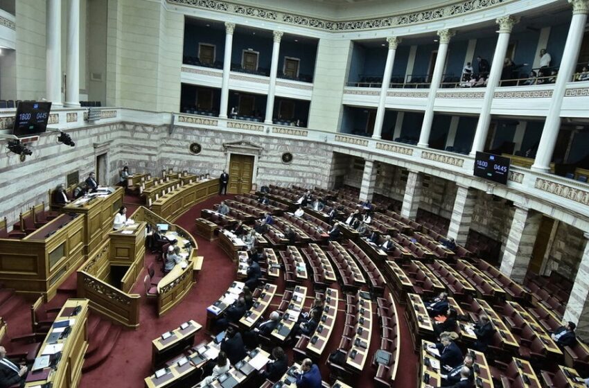  Βουλή: Κατατέθηκε προς κύρωση η Επενδυτική Συμφωνία με την “Ελληνικός Χρυσός”