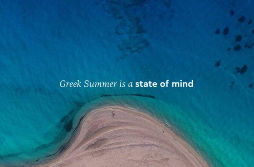  Η καμπάνια του ΕΟΤ θα απασχολήσει και την Κομισιόν