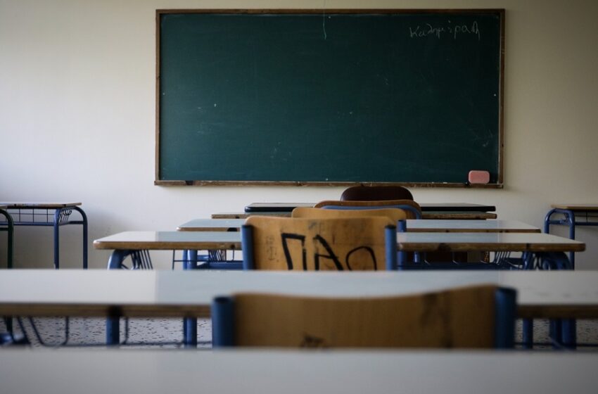  Προσλήψεις αναπληρωτών εκπαιδευτικών ανακοίνωσε το Υπουργείο Παιδείας