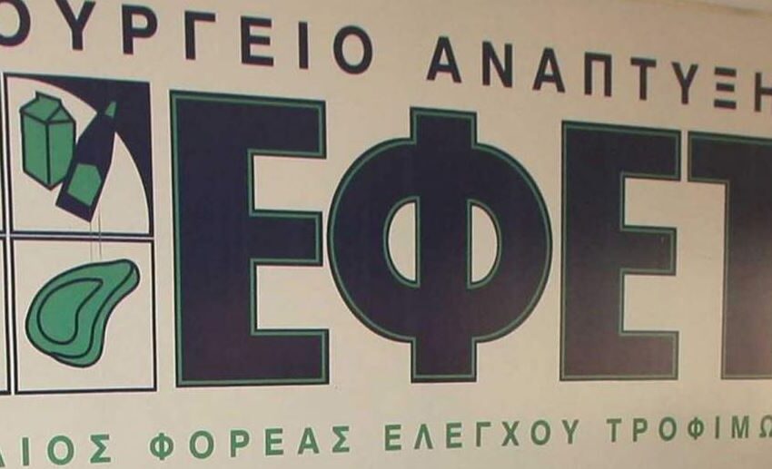  ΠΡΟΣΟΧΗ: Ανακαλείται προϊόν με σαλμονέλα