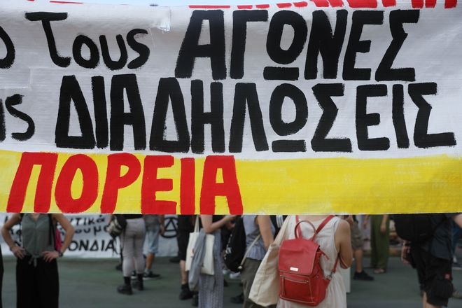  Δικηγόροι: Αντισυνταγματική η προληπτική πλήρης απαγόρευση των συναθροίσεων