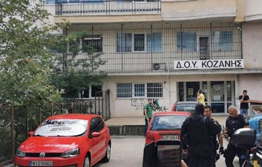  Στάση εργασίας των εφοριακών την Παρασκευή για το περιστατικό της Κοζάνης