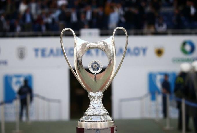  Ζεις το Κύπελλο Ελλάδας με τις καλύτερες αποδόσεις που έγιναν ποτέ