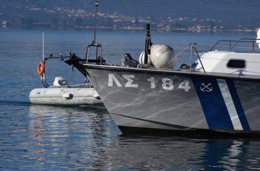  Διαψεύδεται η NAVTEX του Πολεμικού Ναυτικού – Πρόκειται για άσκηση του λιμενικού