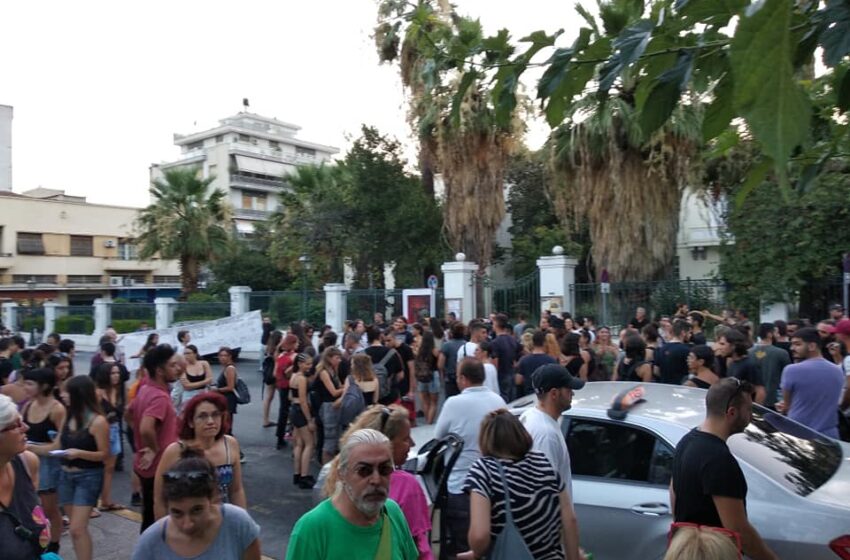  Βόλος: Συγκέντρωση για τον Βασίλη Μάγγο