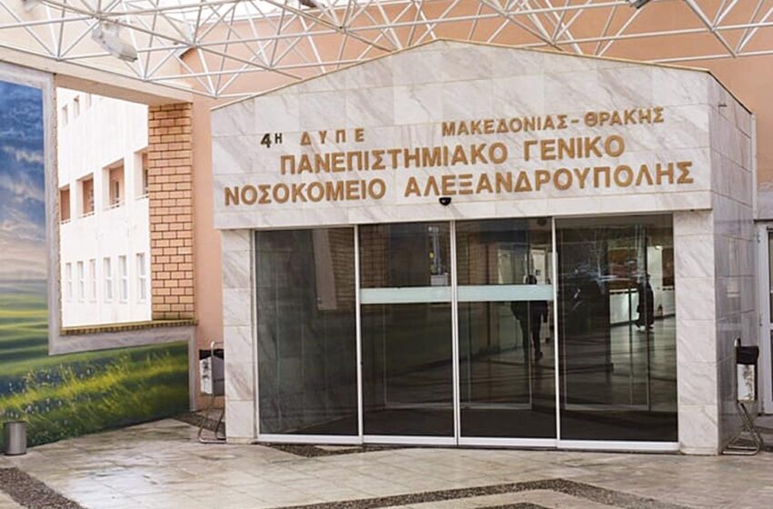  Κοροναϊός: Κατέληξε ασθενής – 204 οι νεκροί