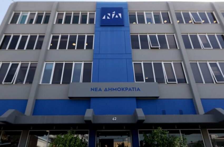  Ν.Δ: Τι δουλειά είχε στην Κύπρο ο Παππάς με τον Αρτεμίου;