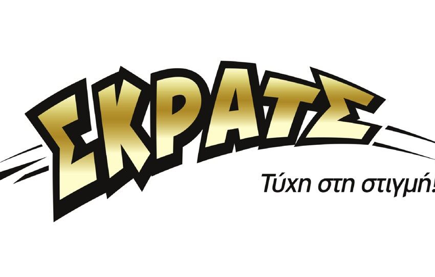  ΣΚΡΑΤΣ: Κέρδη 2.612.982 ευρώ την προηγούμενη εβδομάδα