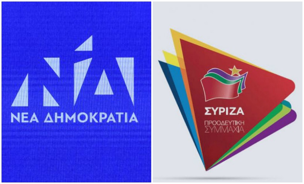 syriza nd