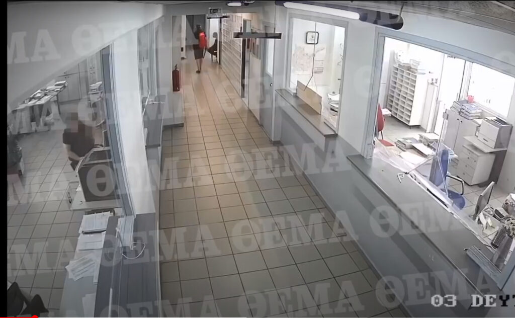 επίθεση Κοζάνη 1