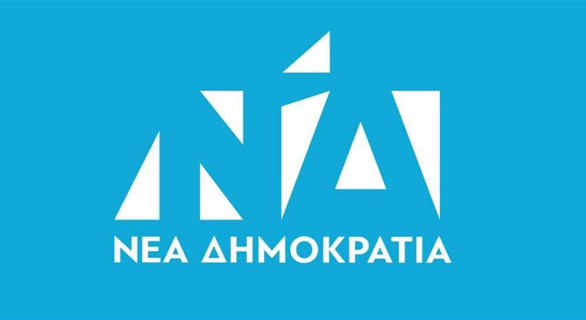  ΝΔ για Λιάκο: Για την κόλαση στη Μόρια, ας απευθυνθεί στους συντρόφους του που τη δημιούργησαν