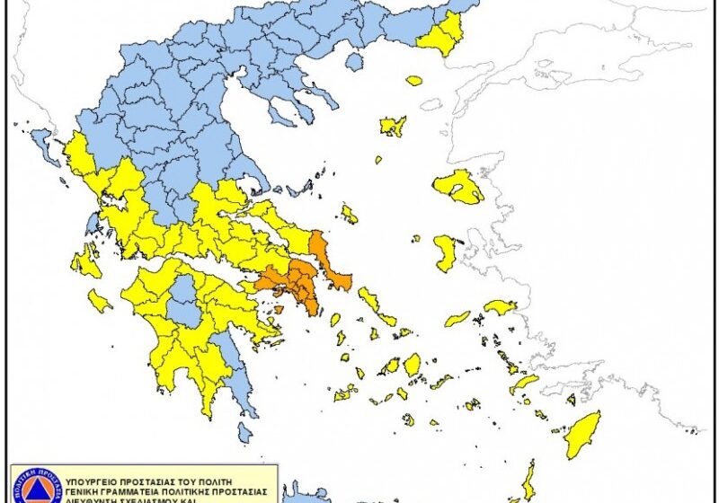  Πολύ υψηλός ο κίνδυνος πυρκαγιάς για την Δευτέρα σε Αττική και Εύβοια