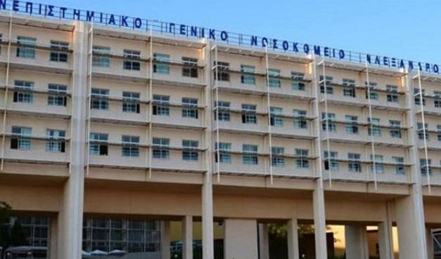  Νοσοκομείο Αλεξανδρούπολης: Ακατάλληλες οι μάσκες για το προσωπικό!