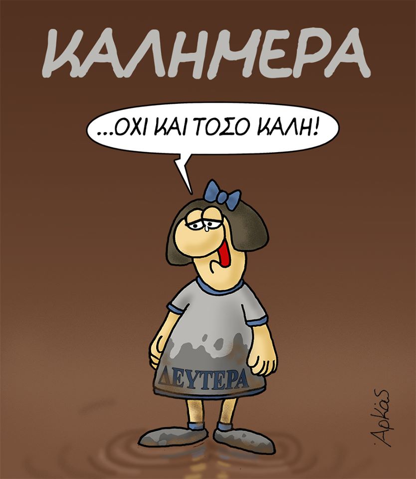 arkas