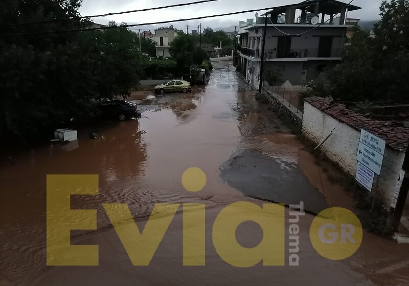  Πλημμύρες Εύβοια: Κινδυνεύουν άνθρωποι – Μεγάλη επιχείρηση της ΕΜΑΚ