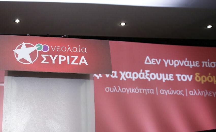  Αντίδραση της νεολαίας ΣΥΡΙΖΑ για την έγκυο συνεργάτιδα του βουλευτή Κόκκαλη