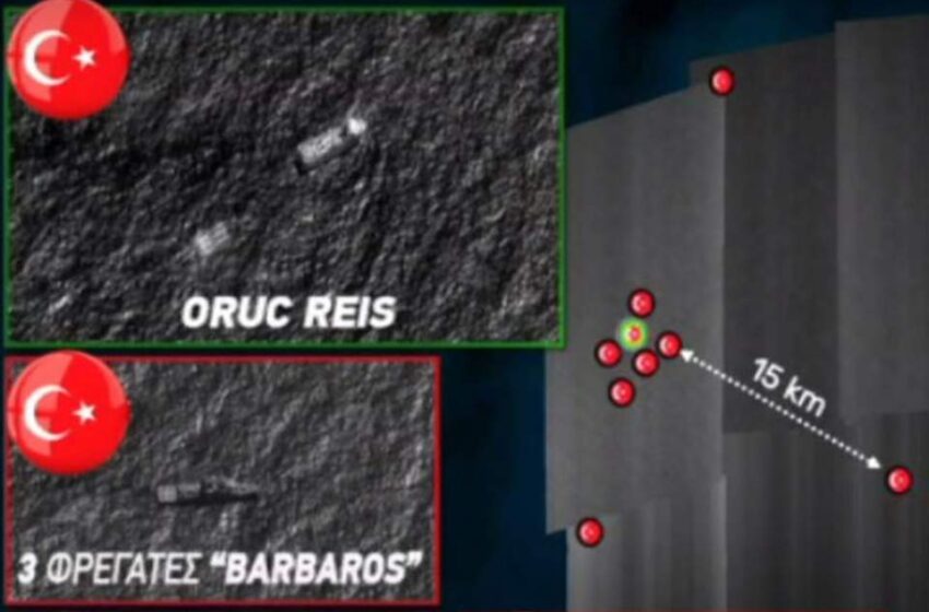  Φωτογραφία από Ισραηλινό δορυφόρο: Το Oruc Reis με απλωμένα καλώδια στην ελληνική υφαλοκρηπίδα