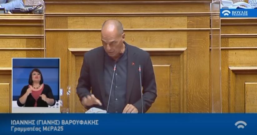  Βαρουφάκης: Η τακτική της κυβέρνησης θα οδηγήσει σε συνθηκολόγηση με την Τουρκία (vid)