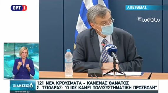  “Κάθε κρούσμα δίνει άλλο ένα – Μετατόπιση σε νέους – Έως 31/8 τα 100 άτομα σε κοινωνικές εκδηλώσεις, δεν θα γίνει γενικό lockdown”