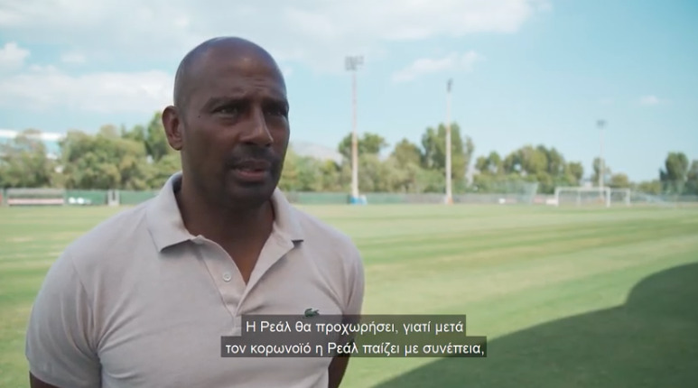  Ο Άρον Βίντερ αναλύει το Champions League αποκλειστικά στον ΟΠΑΠ