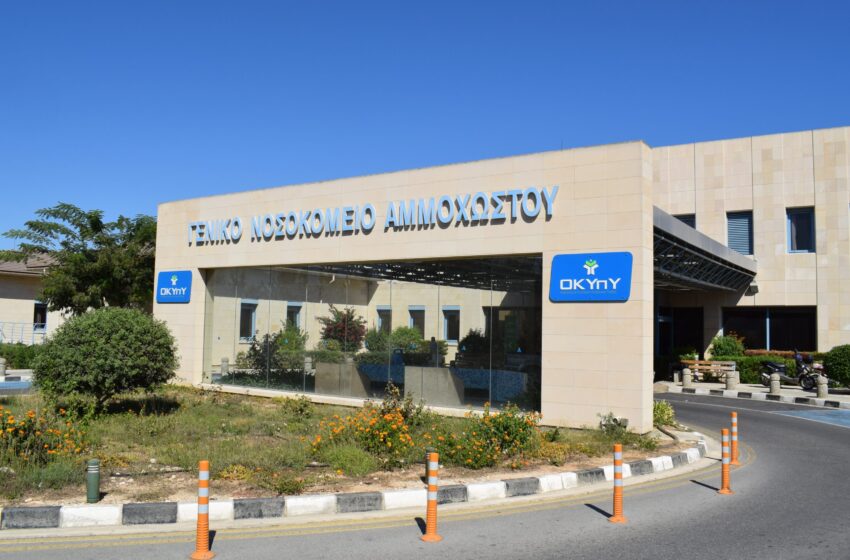  Άλλα 11 κρούσματα Covid19 στην Κύπρο – Πέντε σε νοσοκομείο