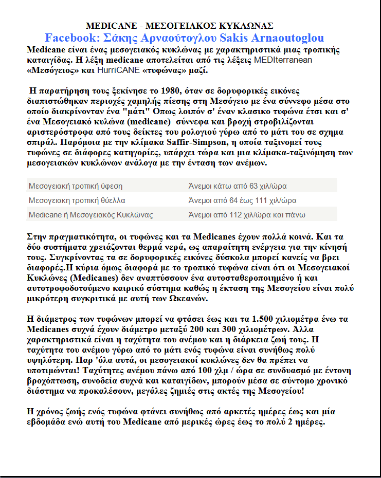 119473129 2663591250546943 5974880496497222479 n