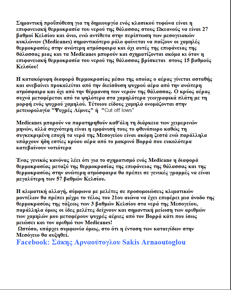 119520206 2663591323880269 3242755264737344651 n