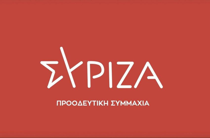  ΣΥΡΙΖΑ: Η μνήμη δεν μπορεί να μπει σε καραντίνα