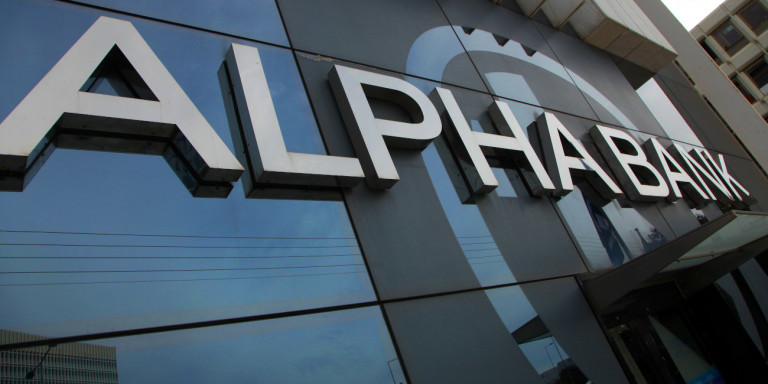  H Alpha Bank μεταβιβάζει τα μη εξυπηρετούμενα δάνεια της στην CEPAL