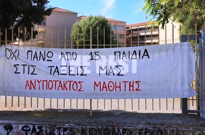  Καταλήψεις: Λουκέτο σε δεκάδες σχολεία στην Πάτρα