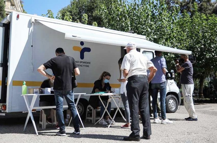  Σημεία μαζικών test του ΕΟΔΥ την Κυριακή 16 Μαΐου