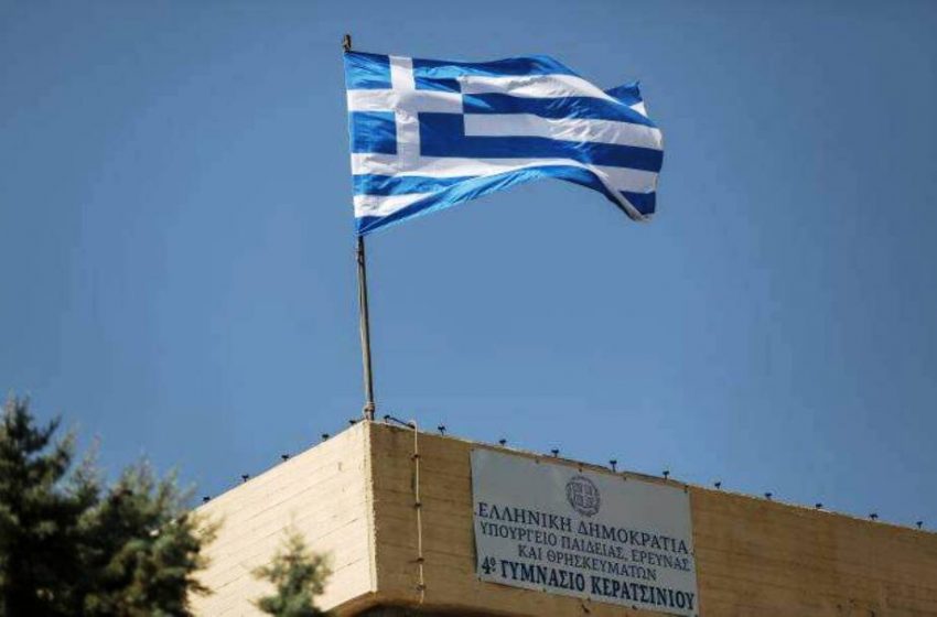  Tι λέει ο ΕΟΔΥ για το ύποπτο κρούσμα με μαθητή σε σχολείο στο Κερατσίνι