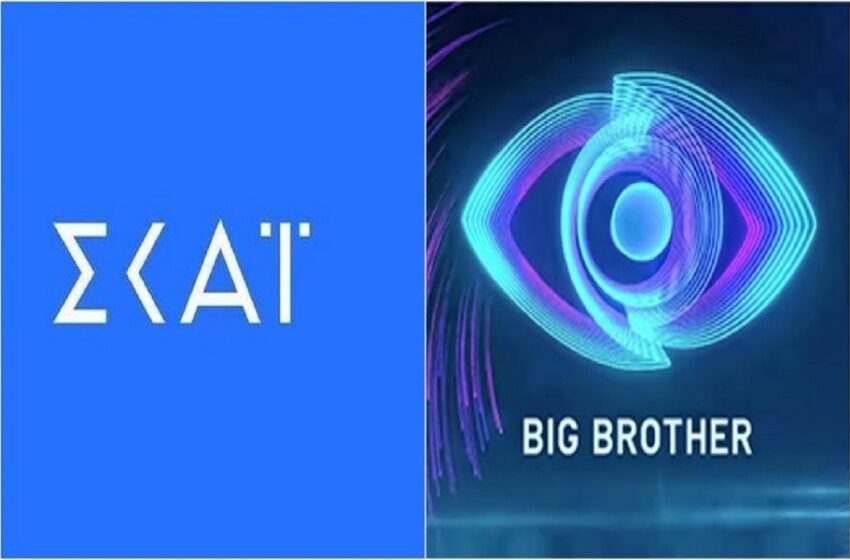  Οι χορηγοί “βυθίζουν” Big Brother και ΣΚΑΪ – Οι κινήσεις “κατευνασμού” και το… “ξέσπασμα” Κοσιώνη (vid)