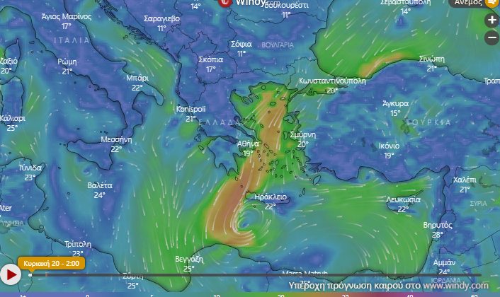  Απομακρύνεται ο Ιανός – Λίγο ακόμη στην Κρήτη – Δείτε σε real time