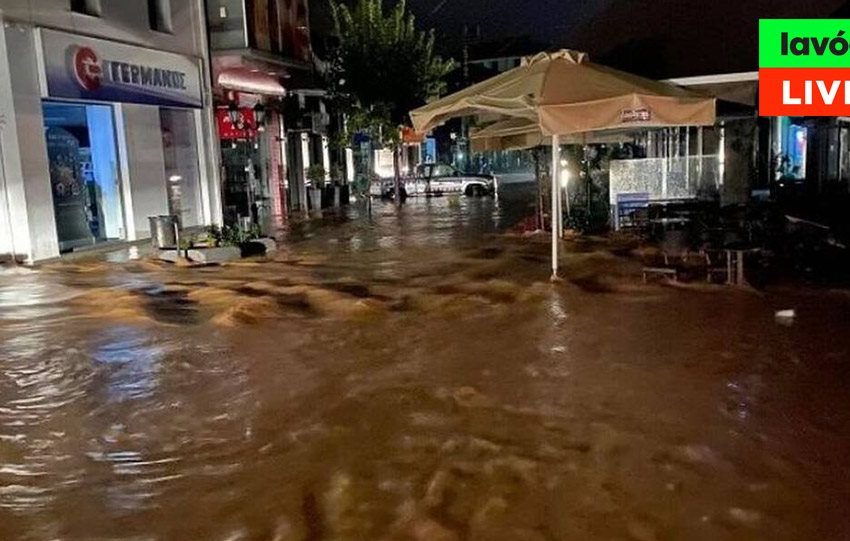  Ιανός: Γυναίκα νεκρή στα Φάρσαλα- Επιχείρηση για αγνοούμενους στην Καρδίτσα