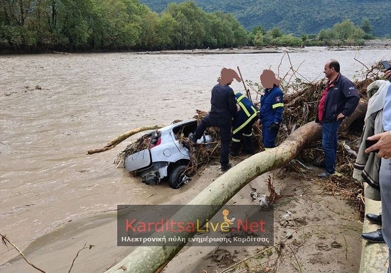  Αγωνία για τους δύο αγνοούμενους στην Καρδίτσα – Εγκλωβισμένοι πέρασαν τη νύχτα σε τρακτέρ