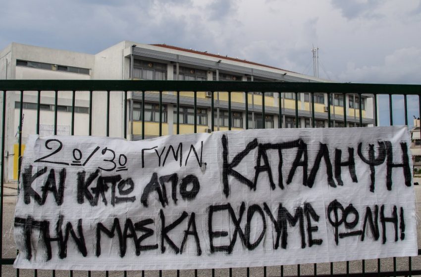  Προβληματίζουν οι καταλήψεις – Εκτιμήσεις κυβέρνησης για αποκλιμάκωση