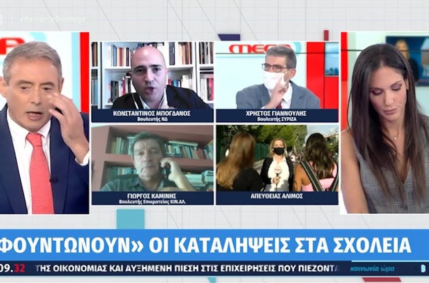  Άγρια κόντρα on air Μπογδάνου με Γιαννούλη: “Δεν αναγνωρίζω ως συνομιλητή ακροδεξιά χυδαιότητα, να ζητήσει συγγνώμη” (vid)