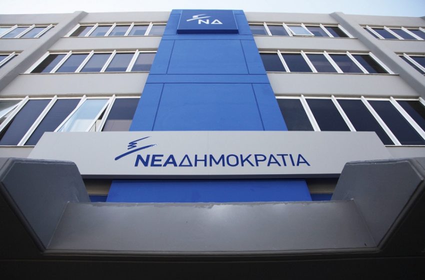  ΝΔ: Φράξαμε το δρόμο στους νοσταλγούς του φασισμού και τους ρατσιστές