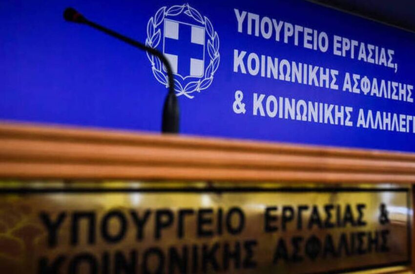  Νέο εργασιακό σοκ: Διαρροές για περικοπές στο Δώρο Χριστουγέννων – Έντονες αντιδράσεις, σκληρή δήλωση Αχτσιόγλου