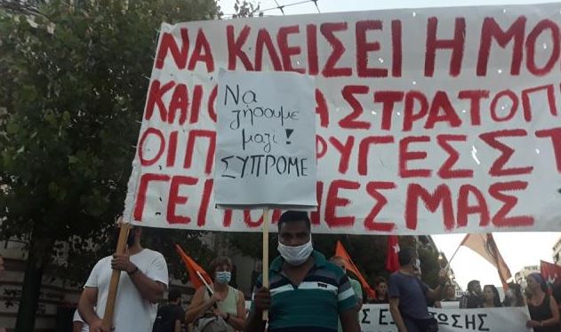 Πορεία αλληλεγγύης για τους πρόσφυγες στην Αθήνα (vid)