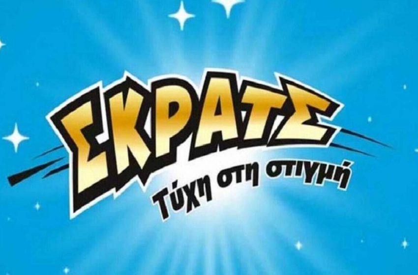  ΣΚΡΑΤΣ: Κέρδη άνω των 2,8 εκατ. ευρώ την προηγούμενη εβδομάδα