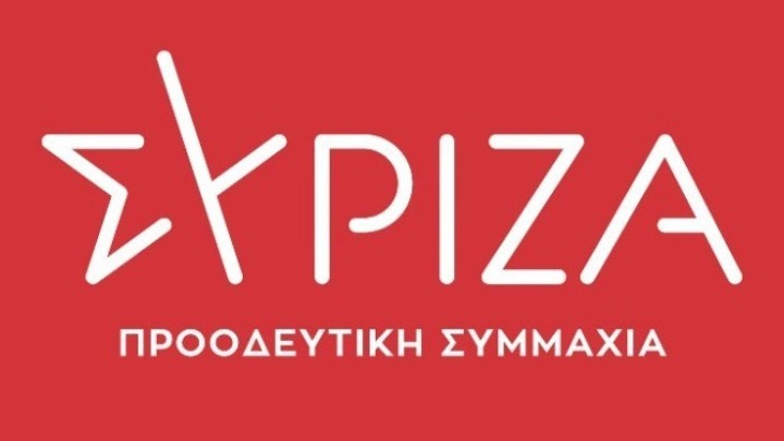  ΣΥΡΙΖΑ: Υπεκφυγές και ψέματα Πέτσα