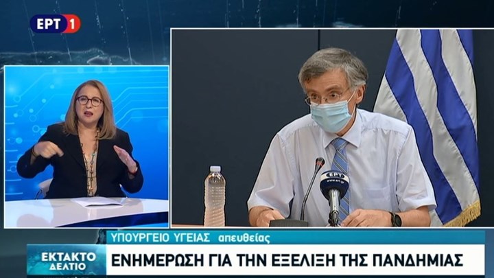  Τσιόδρας: Γι’ αυτό περιόρισα τις εμφανίσεις μου