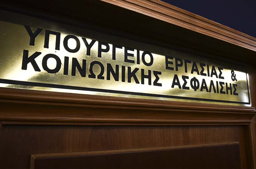  Διάταξη σκάνδαλο: Μπήκες σε καραντίνα; Θα δουλέψεις υπερωρίες