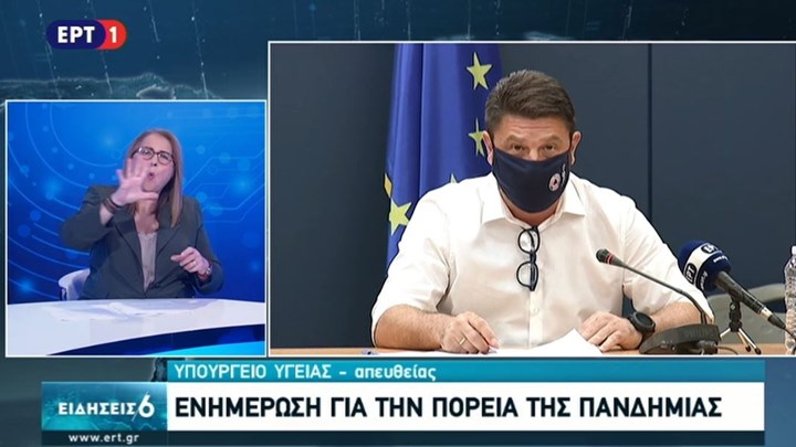  Αύξηση κρουσμάτων στην Αττική- Θα ενταθούν οι έλεγχοι