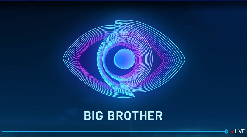  Big Brother: Έπεσε το livestreaming – Εξετάζεται το σενάριο μετάδοσης με χρονοκαθυστέρηση