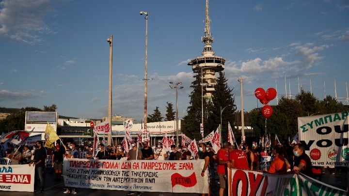  Ολοκληρώθηκαν οι πορείες στο κέντρο της Θεσσαλονίκης – Αποκαθίσταται η κυκλοφορία στην πόλη