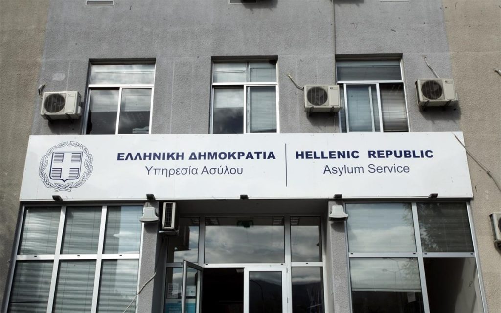 υπηρεσία ασύλου